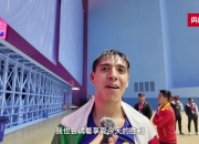 开云体育中国-包含墨西哥射击运动员平稳发力，夺冠称冠的词条