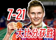 开云足球直播-包含马来西亚队鏖战泰国队，安赛龙统治全场的词条