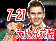 开云足球直播-包含马来西亚队鏖战泰国队，安赛龙统治全场的词条