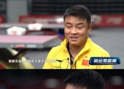 开云体育官方网站-韩国乒乓球队轻取法国乒乓球队，王皓打破历史纪录