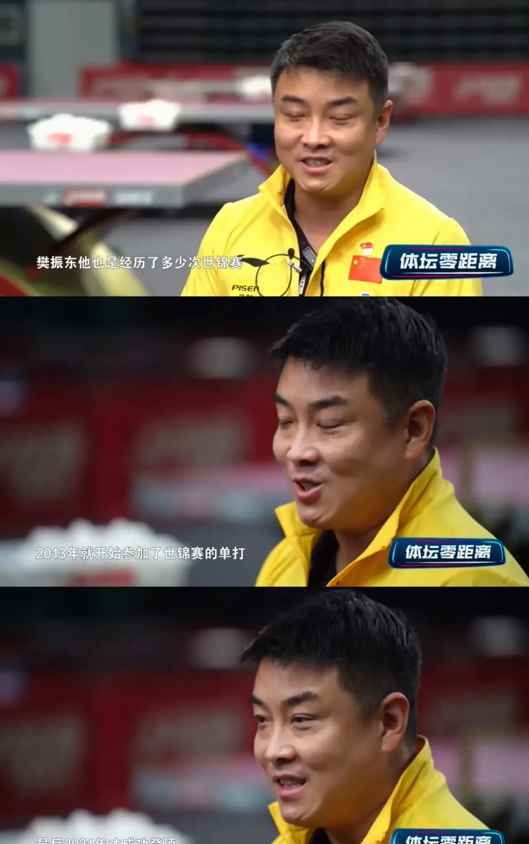 韩国乒乓球队轻取法国乒乓球队,王皓打破历史纪录 韩国乒乓球队轻取法国乒乓球队,王皓打破历史纪录