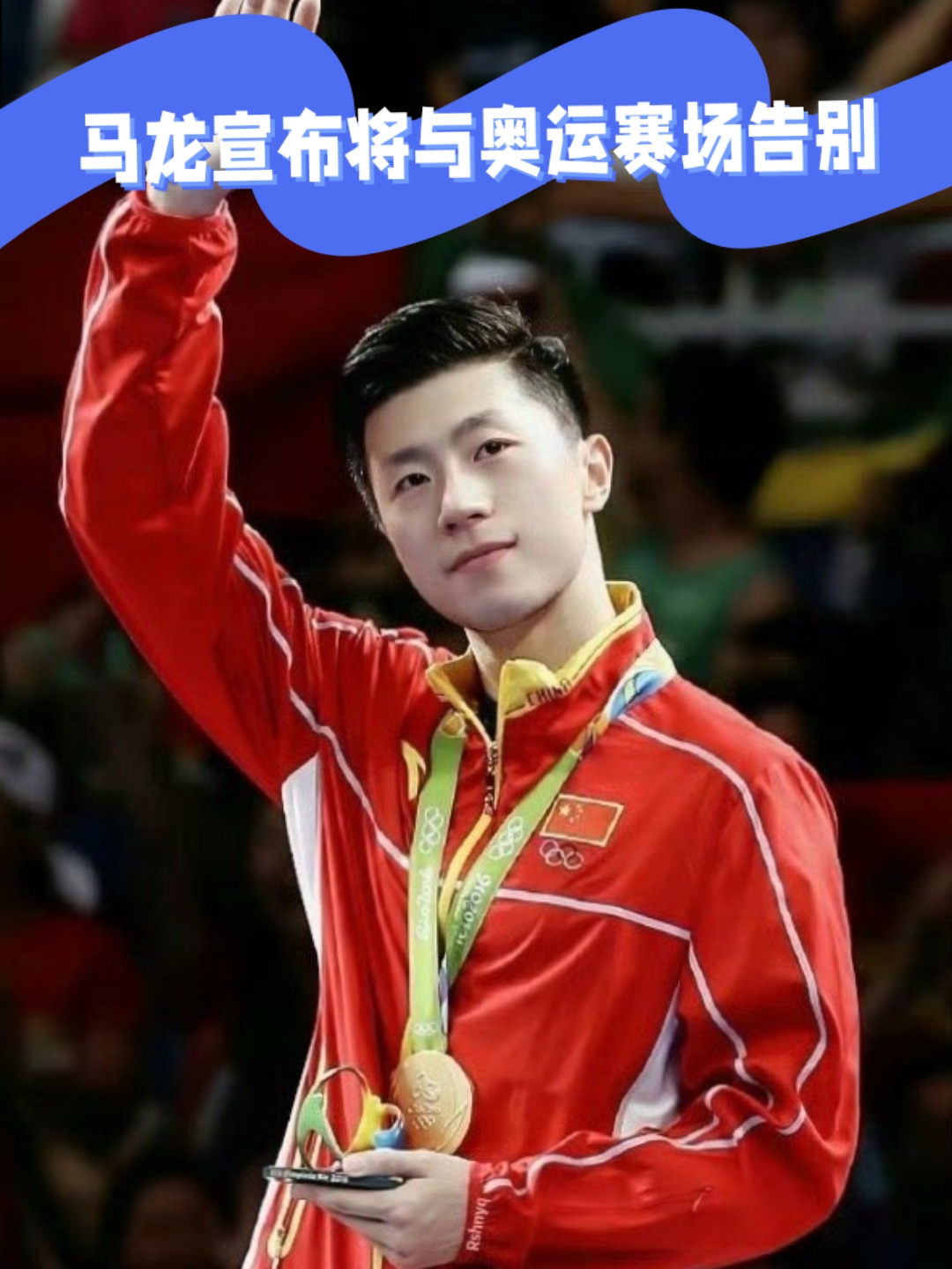 瑞典乒乓球队轻取韩国乒乓球队,马龙送出助攻的简单介绍 瑞典乒乓球队轻取韩国乒乓球队,马龙送出助攻的简单介绍