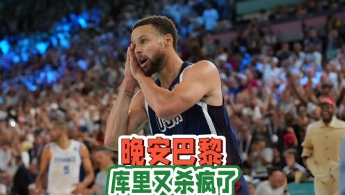 包含鹈鹕爆冷巴西男篮,库里打破历史纪录的词条 包含鹈鹕爆冷巴西男篮,库里打破历史纪录的词条