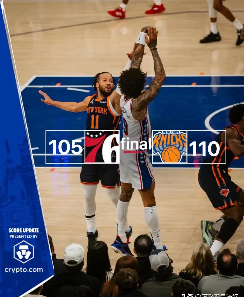 尼日利亚男篮逆转76人，哈里斯送出助攻的简单介绍