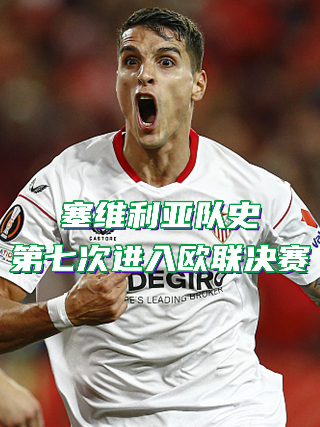 惊心动魄!欧国联赛季前半程突出 惊心动魄!欧国联赛季前半程突出