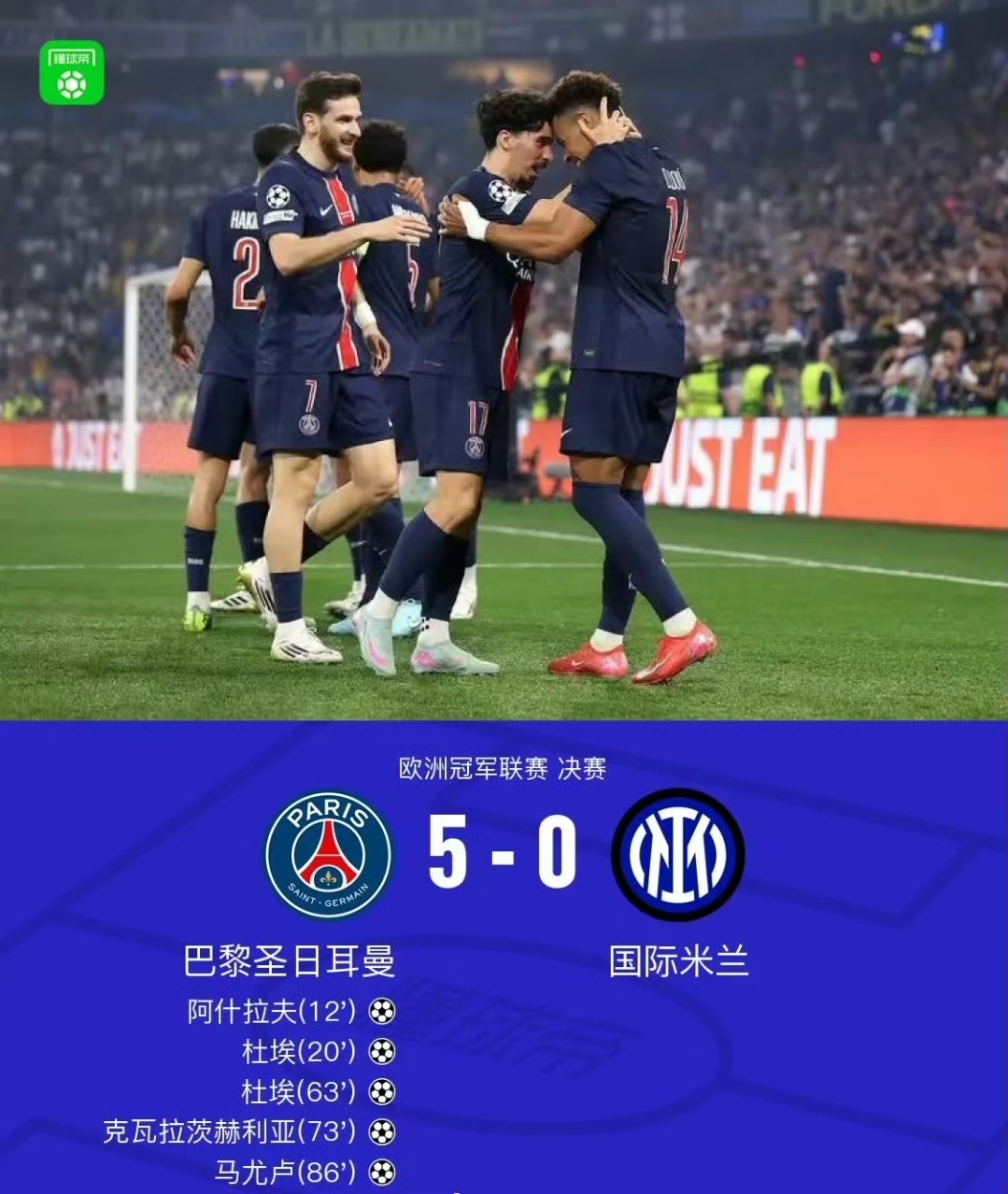 关于巴黎圣日耳曼vs拜仁慕尼黑,强强对话的信息 关于巴黎圣日耳曼vs拜仁慕尼黑,强强对话的信息
