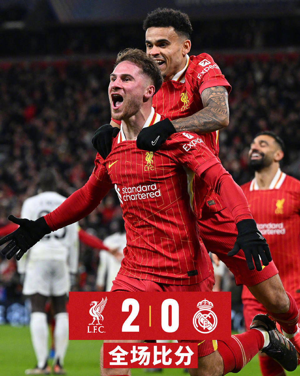 关于利物浦客场战平伯恩利,积累积分的信息 关于利物浦客场战平伯恩利,积累积分的信息