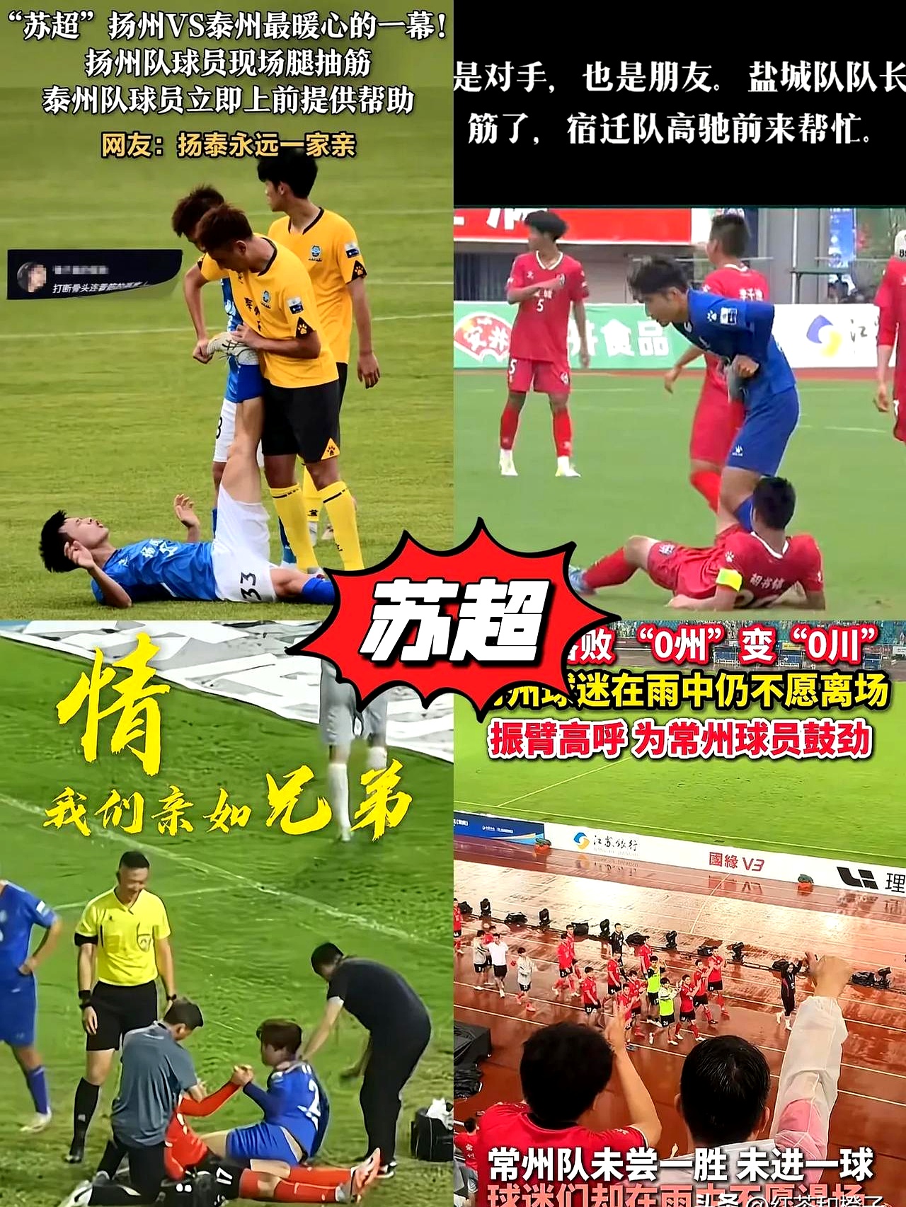 关于都灵客场大胜,豪取联赛四连胜的信息 关于都灵客场大胜,豪取联赛四连胜的信息