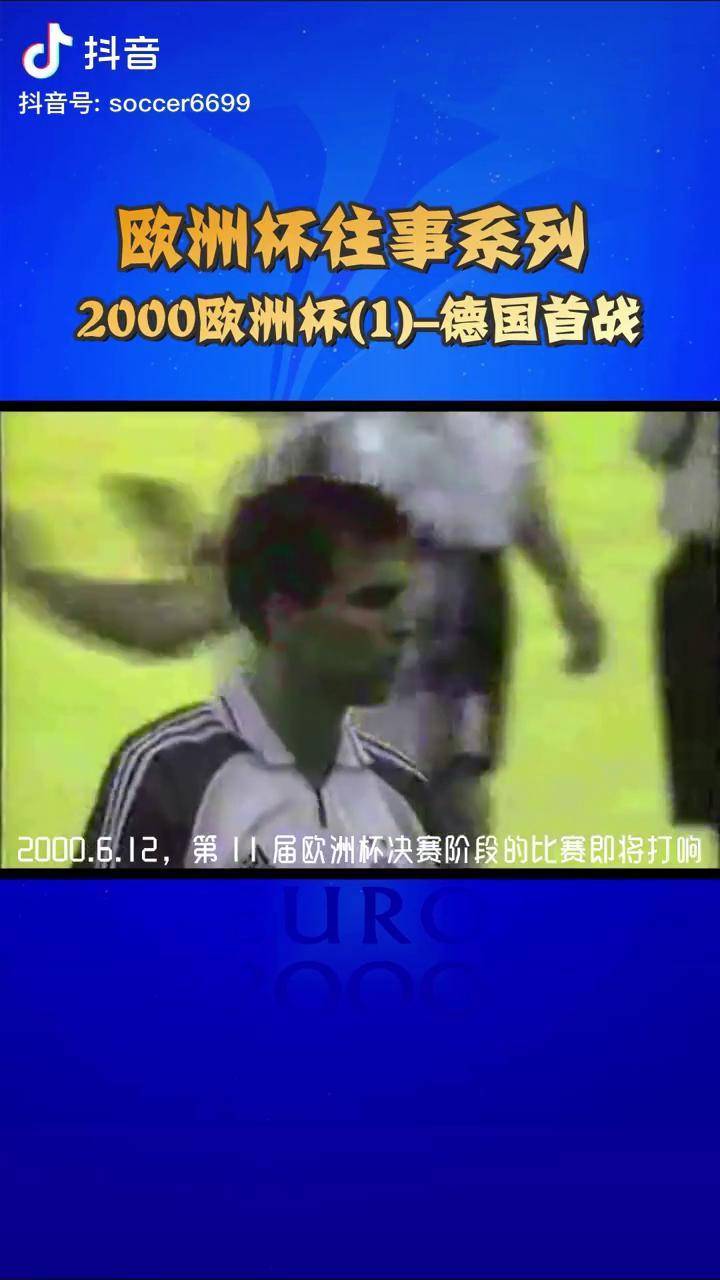 包含德国战胜罗马尼亚,豪取四连胜的词条 包含德国战胜罗马尼亚,豪取四连胜的词条