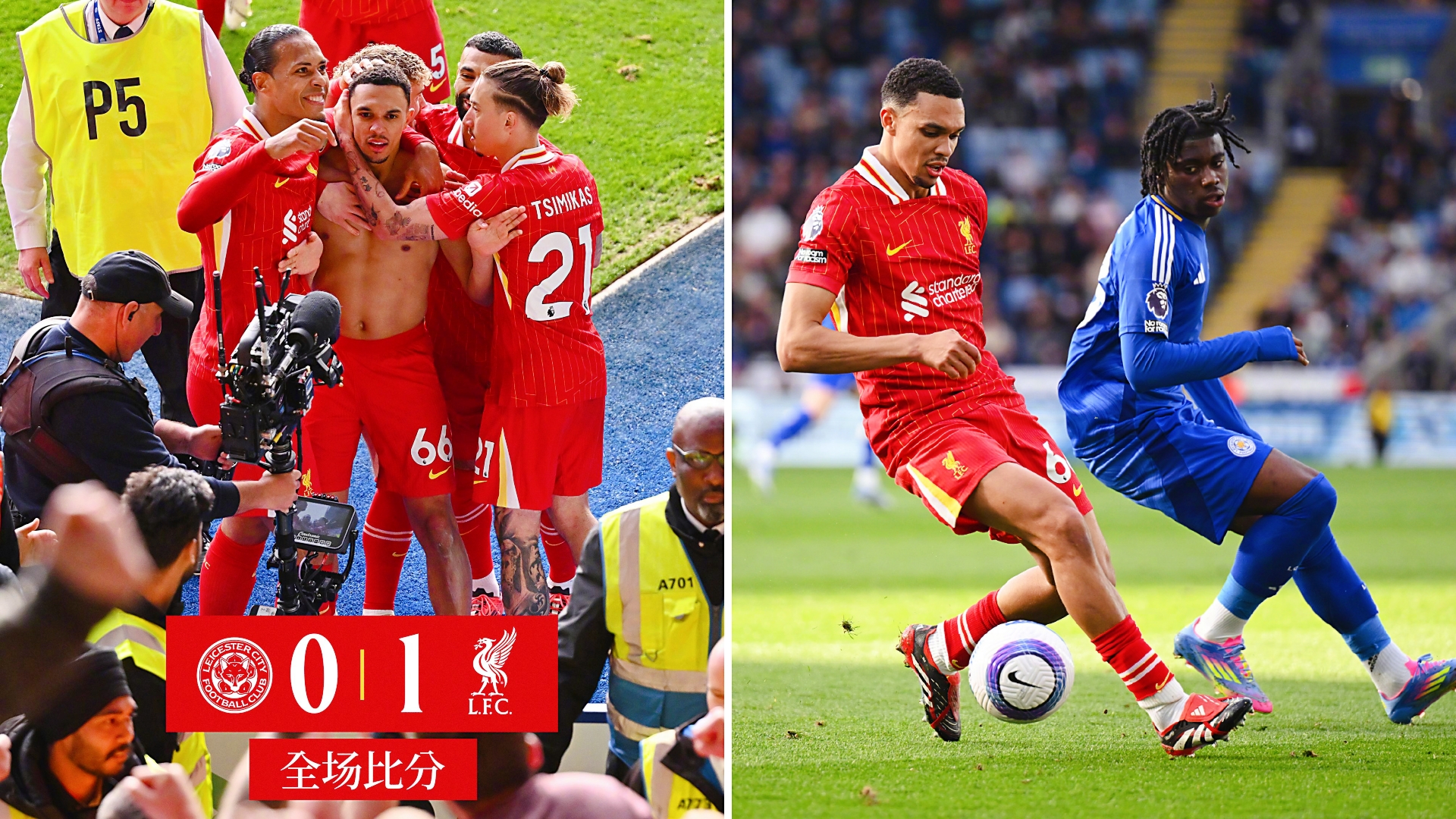 利物浦客场击败曼联,继续追赶榜首的简单介绍 利物浦客场击败曼联,继续追赶榜首的简单介绍