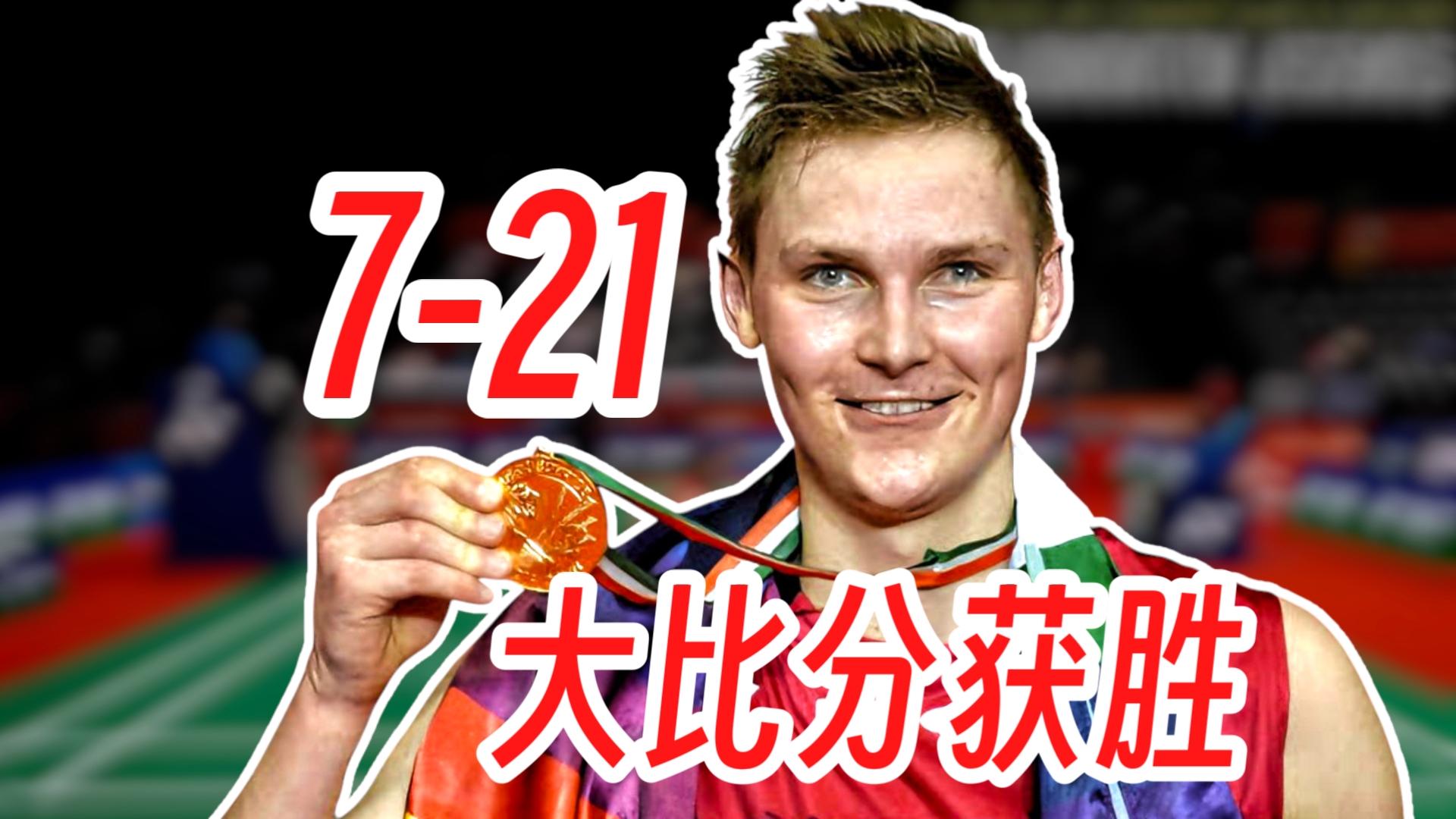 包含马来西亚队鏖战泰国队，安赛龙统治全场的词条